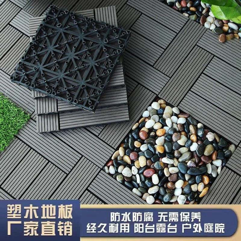 户外浴室庭院花园露台阳台防腐木塑木拼接地板水泥地自铺防水耐晒