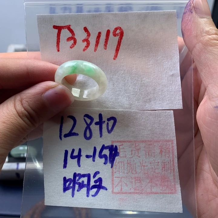 定制翡翠未镶嵌啊**?戒圈