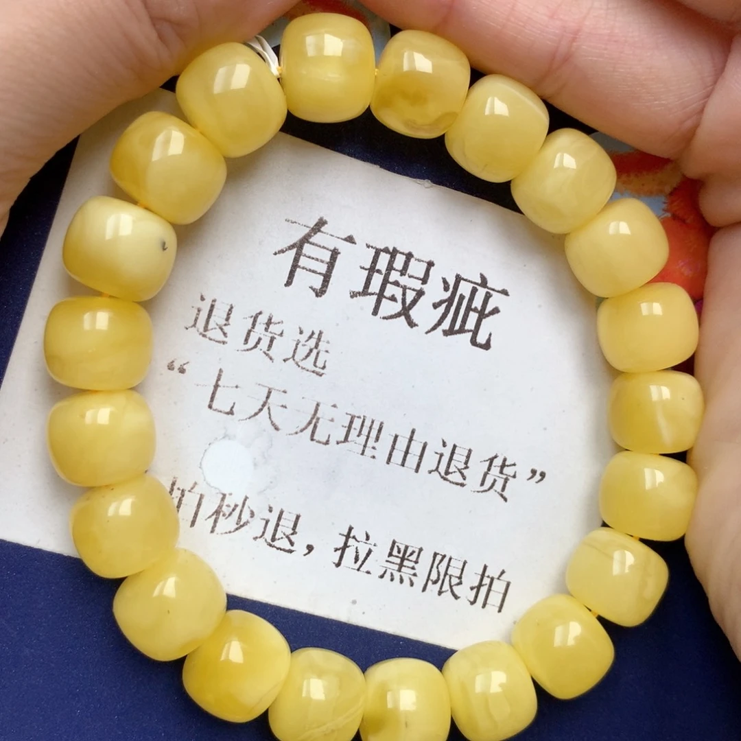 蜜蜡未镶嵌珠宝奇石41