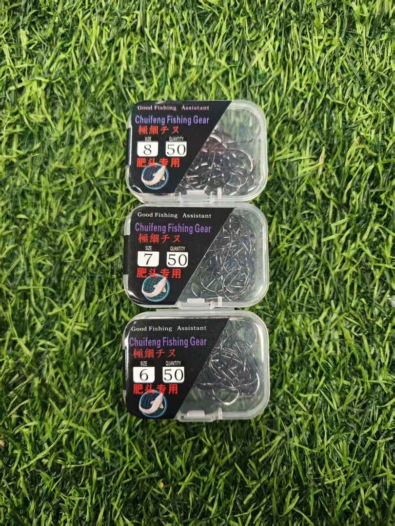 江钓肥头专用钩...