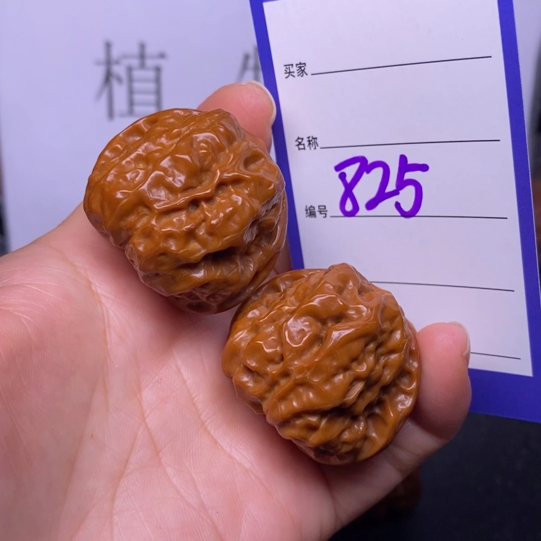 文玩核桃把件825/37蛤蟆头