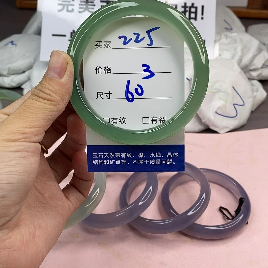 玛瑙/玉髓手镯未镶嵌225