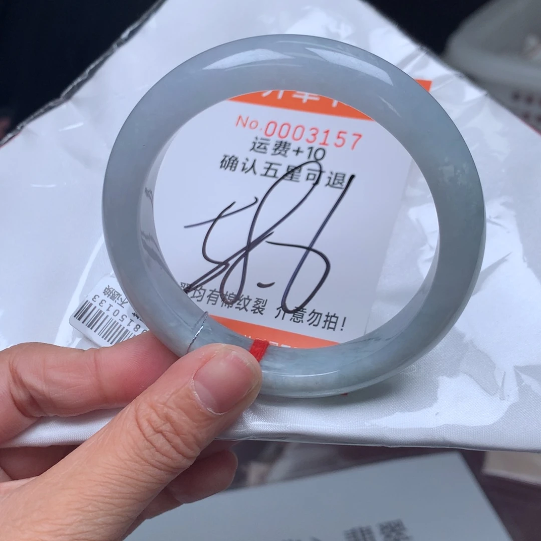 翡翠未镶嵌手镯qqq