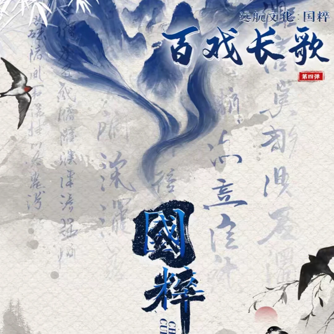 远航4海贼王收藏系列卡牌~~欧皇加盒