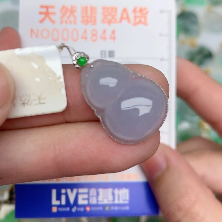 颈饰18K金镶嵌翡翠葫芦