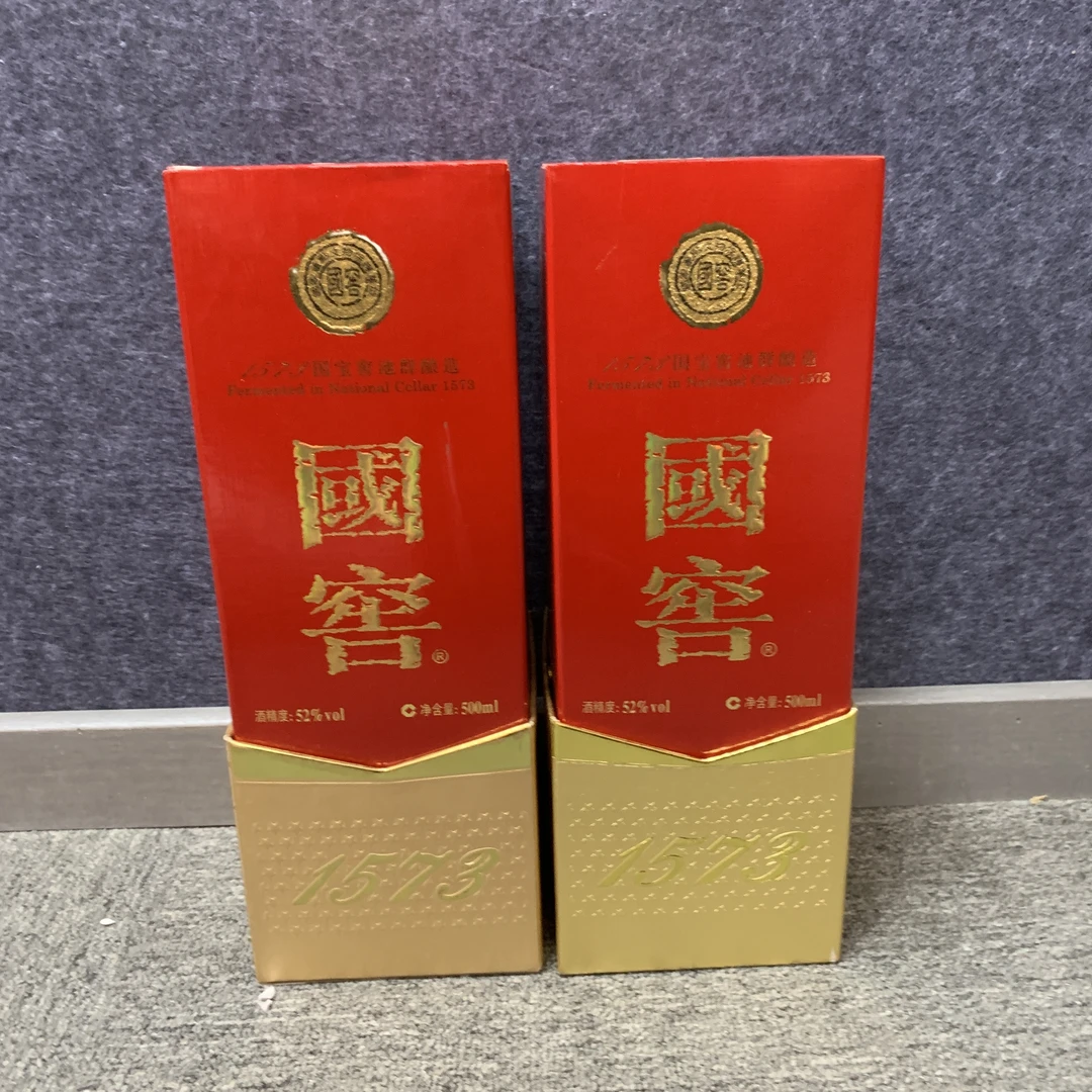 2016年国窖1573白酒52度500ml*2瓶1/M25CD008129