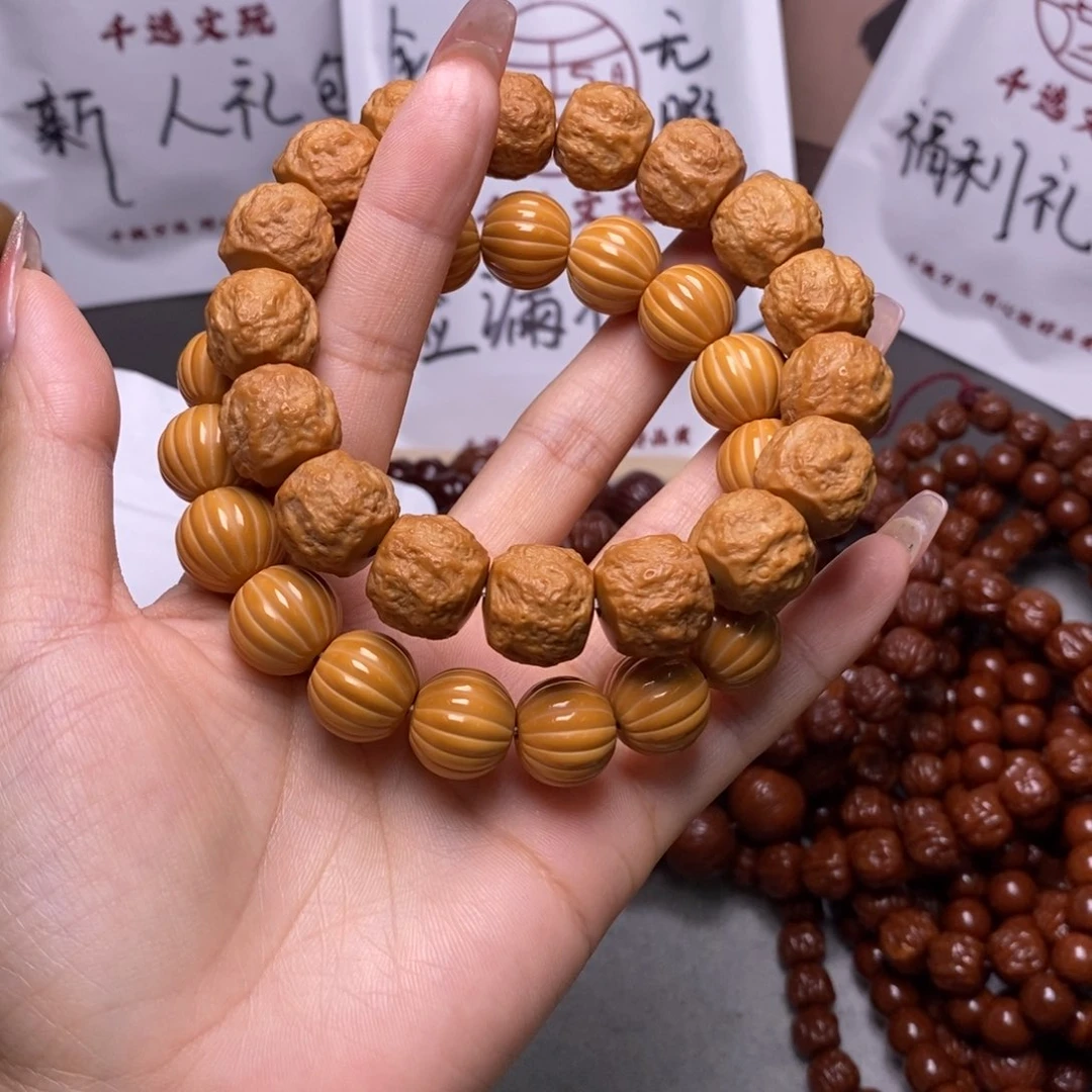 文玩核桃手串龙蛇 瓜珠