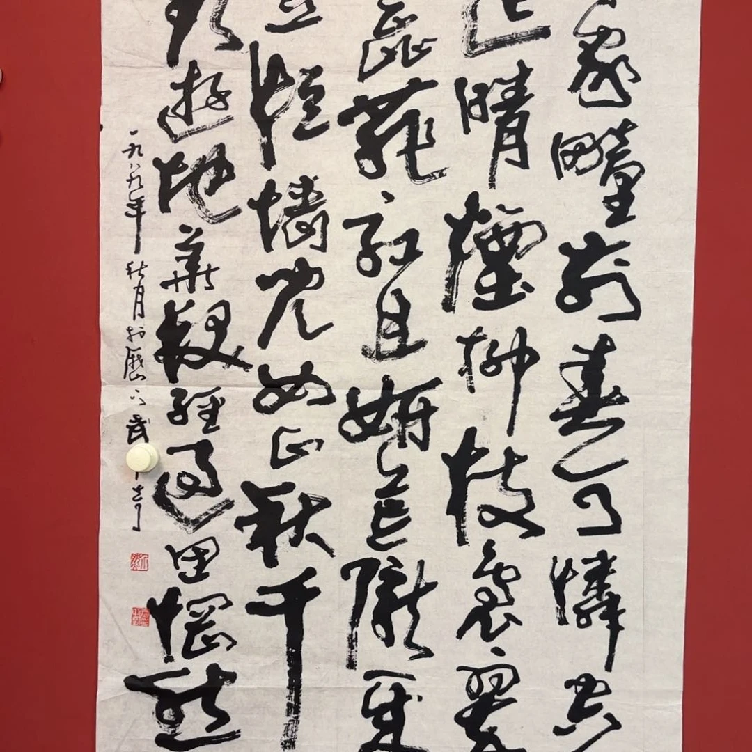 国画用****4666666666666666