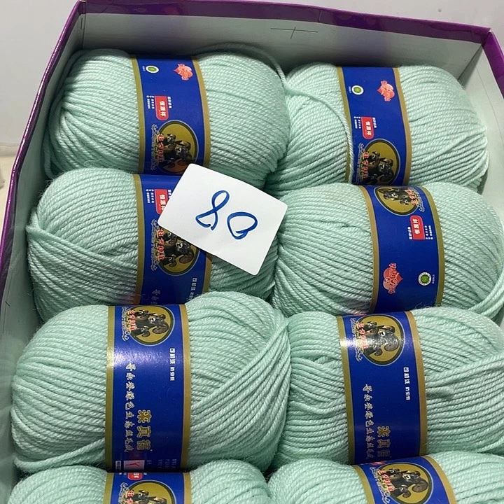 羊毛混纺纯毛7两蓝色