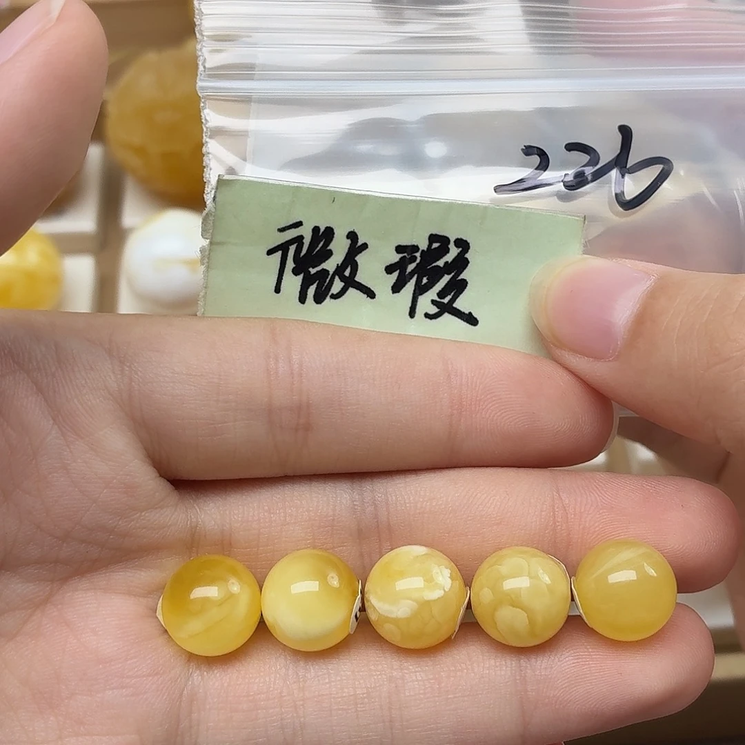 *****蜜蜡未镶嵌裸石蜜蜡