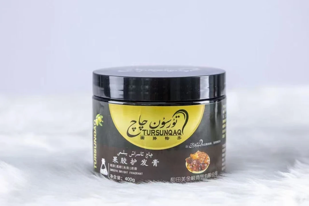 图孙帽齐果胶护发膏养发修护清香养护倒膜润发膜养护柔顺发膜滋养