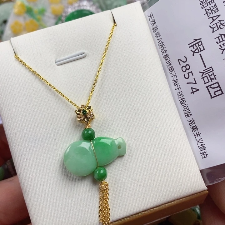 蓝***己翡翠未镶嵌吊坠(赠链)