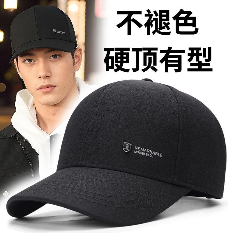 新款四季硬顶时尚棒球帽男士防晒透气休闲遮阳百搭鸭舌帽户外