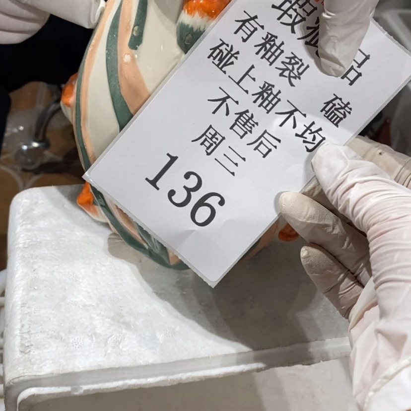 【闪购商品】摆件清*?陶瓷摆件瑕疵特卖