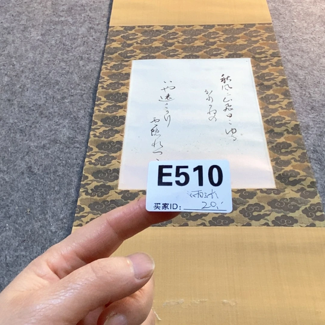 雨***人文化创意装饰美术品