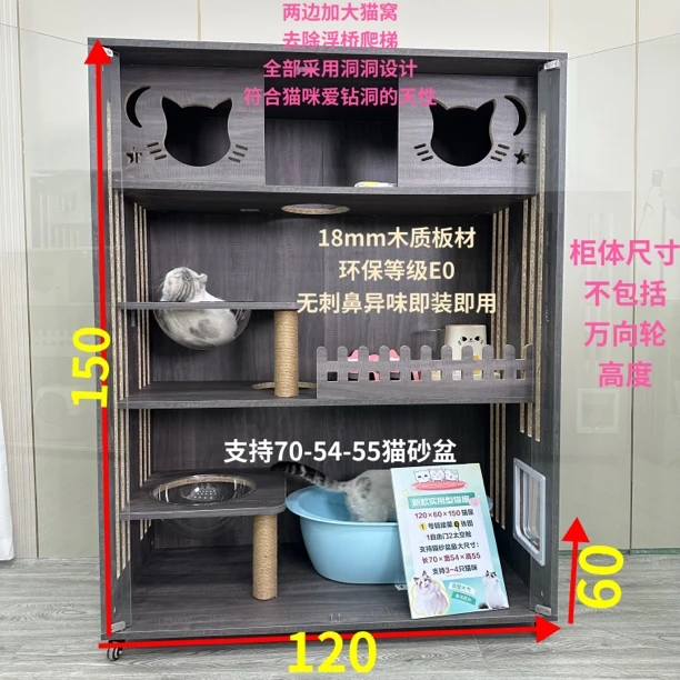 木质18mm加厚背板源头工厂研发实用型猫屋猫柜猫别野猫笼子猫房