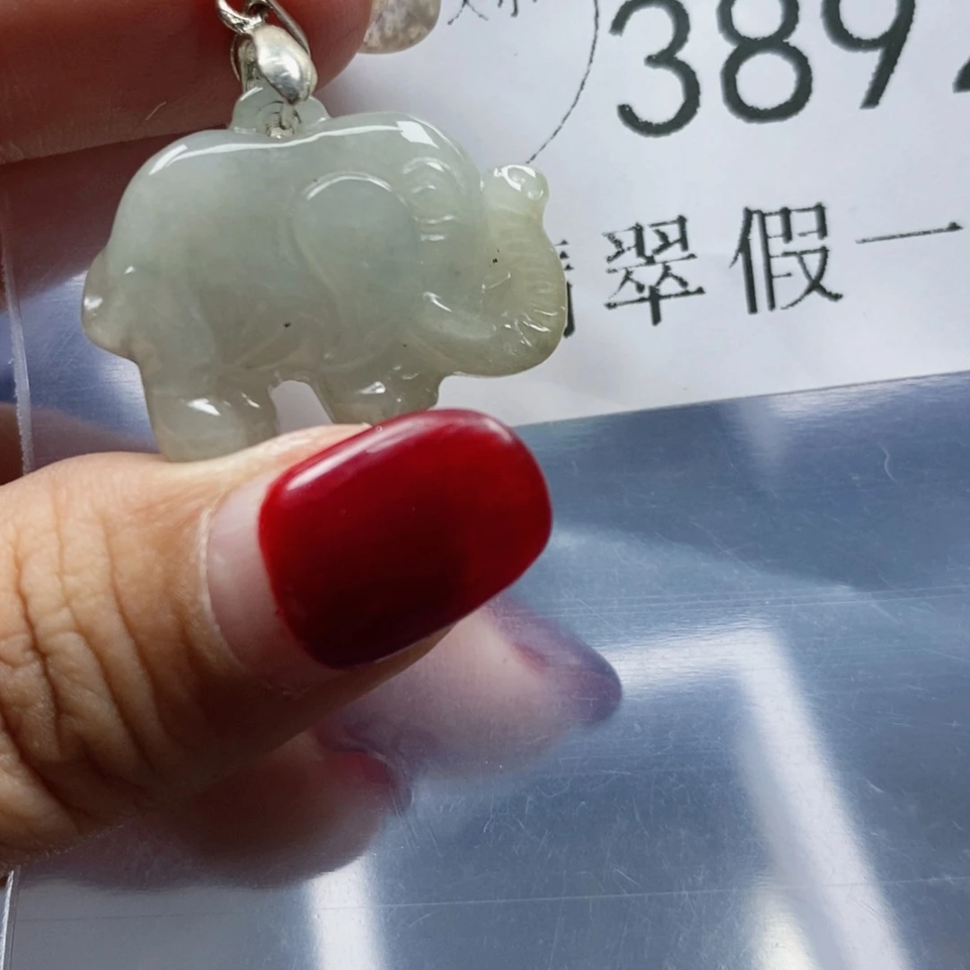 翡翠吊坠(不含链)未镶嵌38921