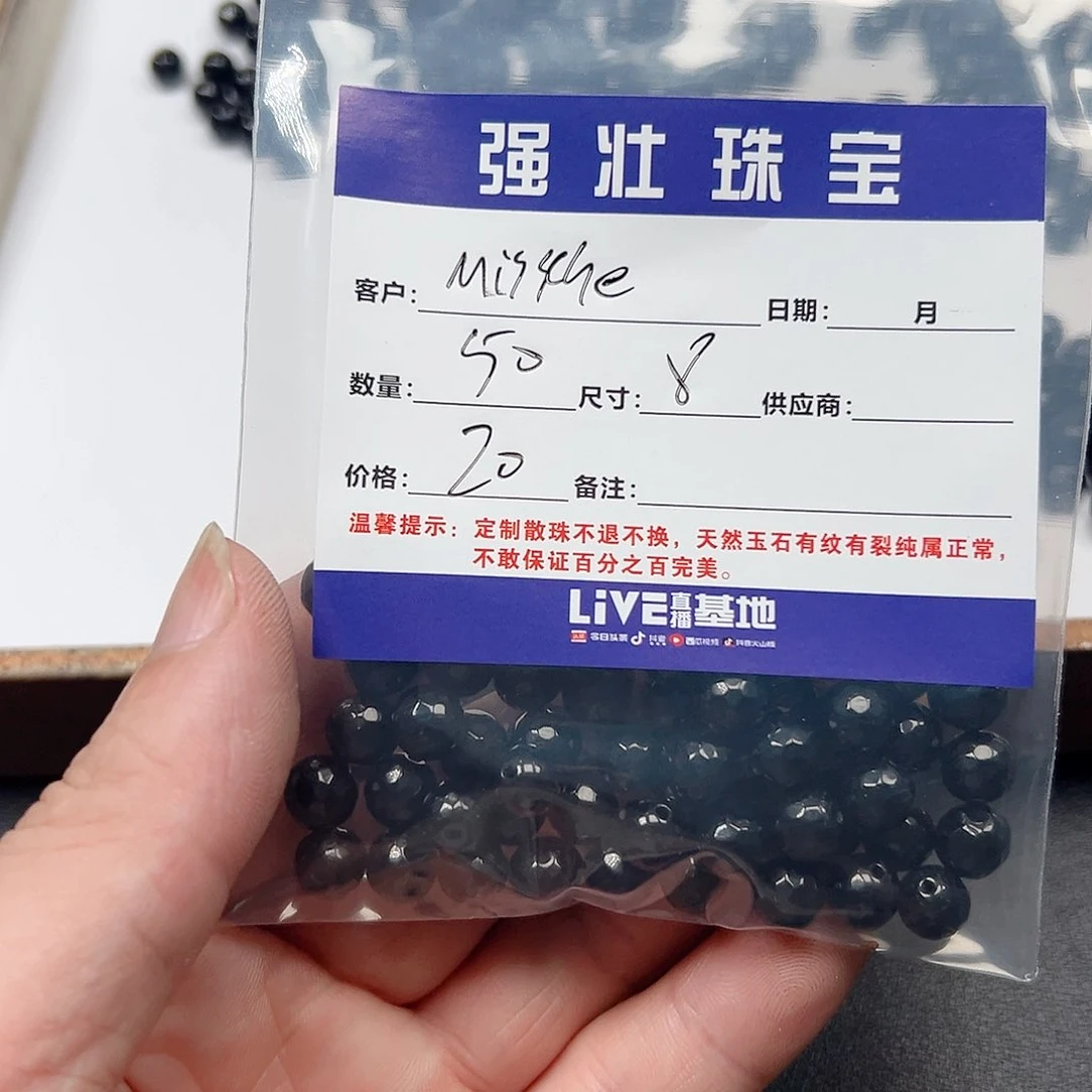 合金手链玛瑙/玉髓M****?
