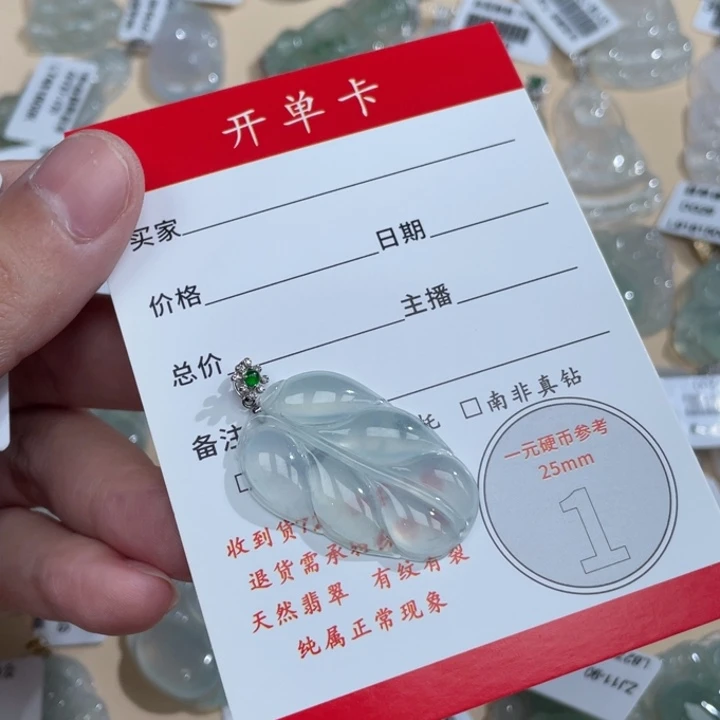 颈饰18K金镶嵌翡翠趁*！