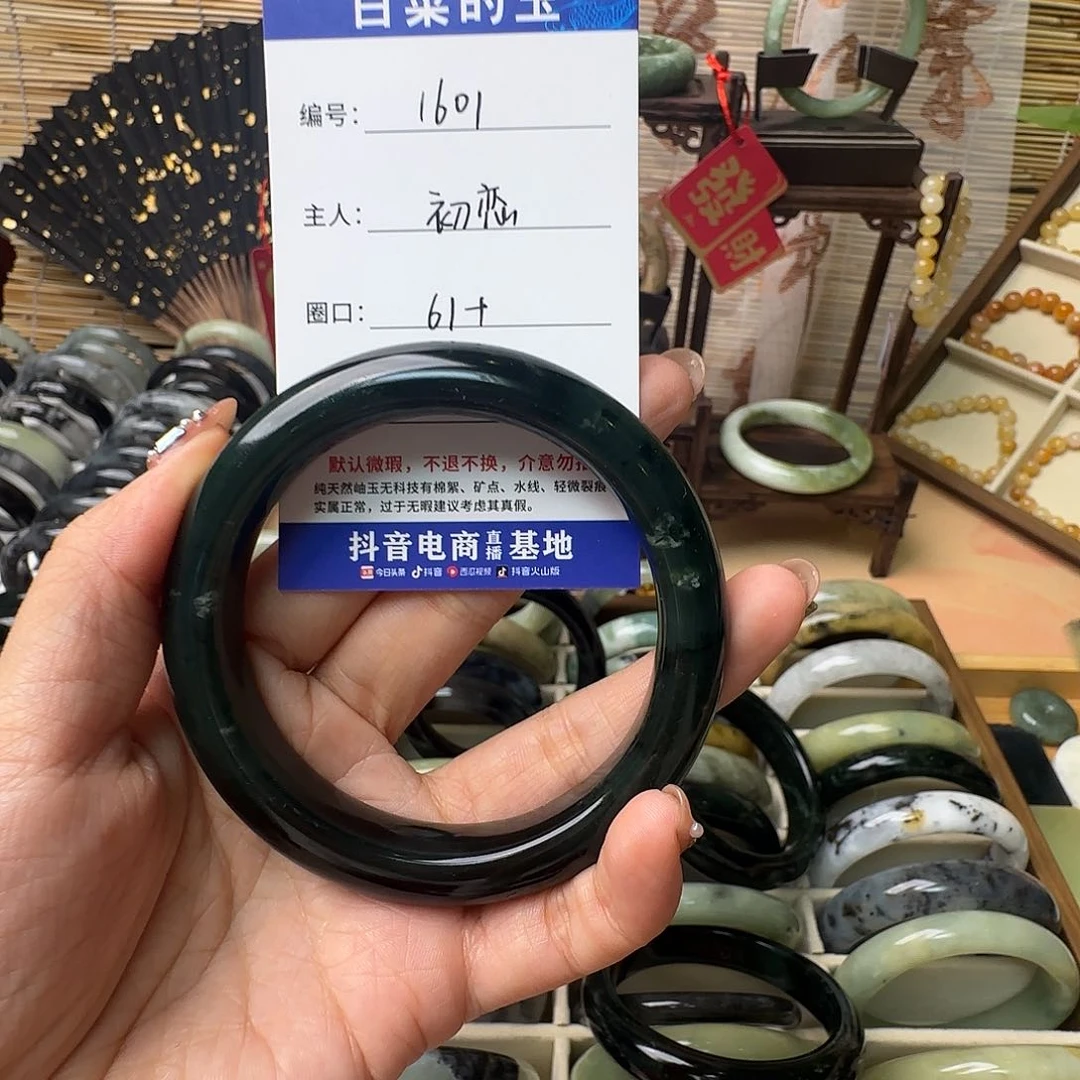 蛇纹石玉手镯未镶嵌E****恋