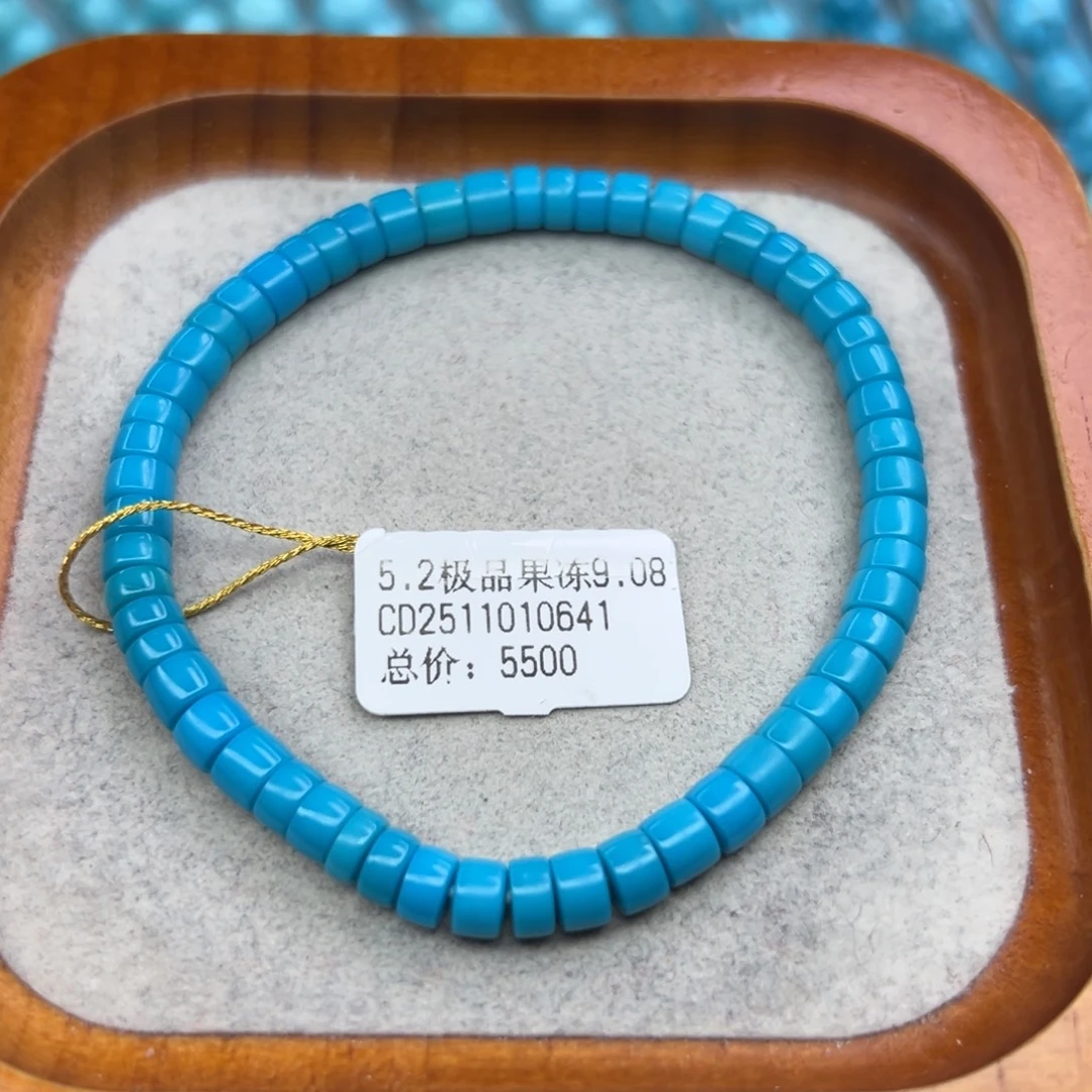 绿松石未镶嵌珠宝半成品
