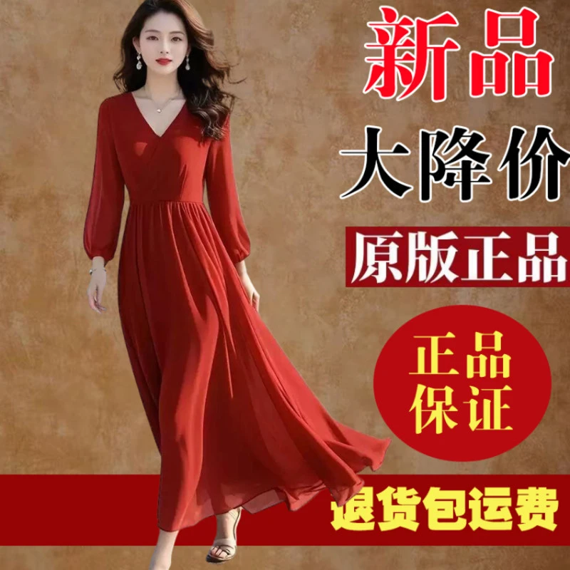 高档红色长款沙滩长裙2025春夏长袖雪纺气质显瘦海边度假连衣裙女