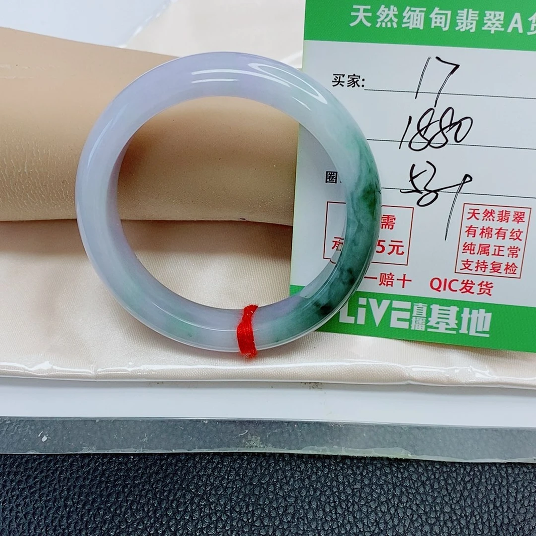 帆***贝翡翠未镶嵌手镯天然翡翠17