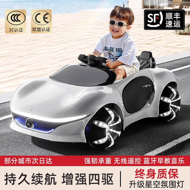 【周岁礼优选】电动车奔驰大g电动车闪光遥控可摇摆概念车儿童车