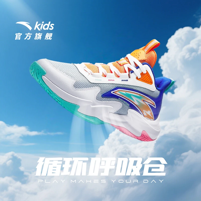 【试炼】安踏儿童篮球鞋2025夏季新款男童中大童透气专业训练运动鞋