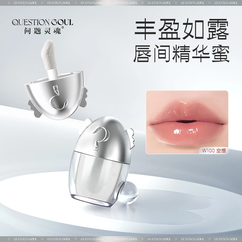 问题灵魂唇部精华蜜保湿滋润补水淡唇纹防干裂提亮唇色滋养护唇