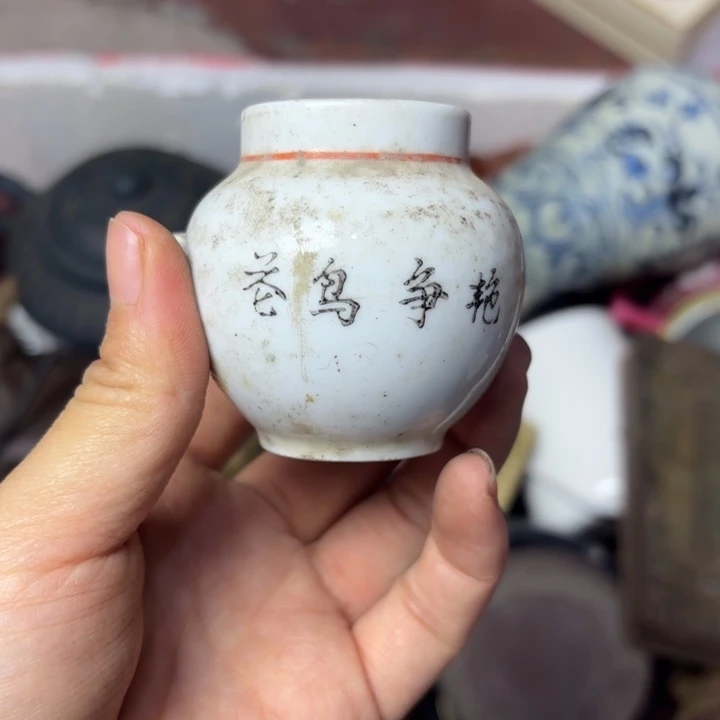 征***广民俗怪闻录之诡戏班