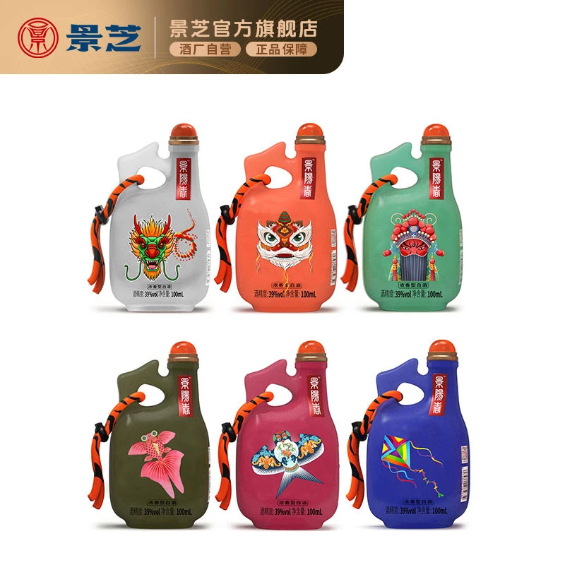 景芝景阳春活力虎（风筝系列）彩色100ml*6浓香白酒39度