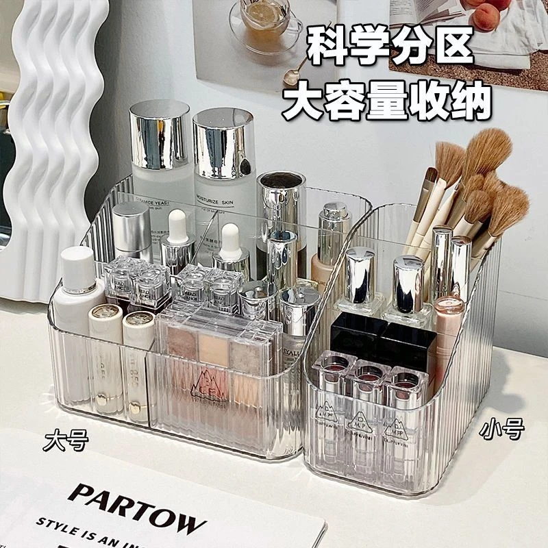 收纳盒加大款盘子卧室桌面收纳盒整理盒家用文具置物架大容量盒子