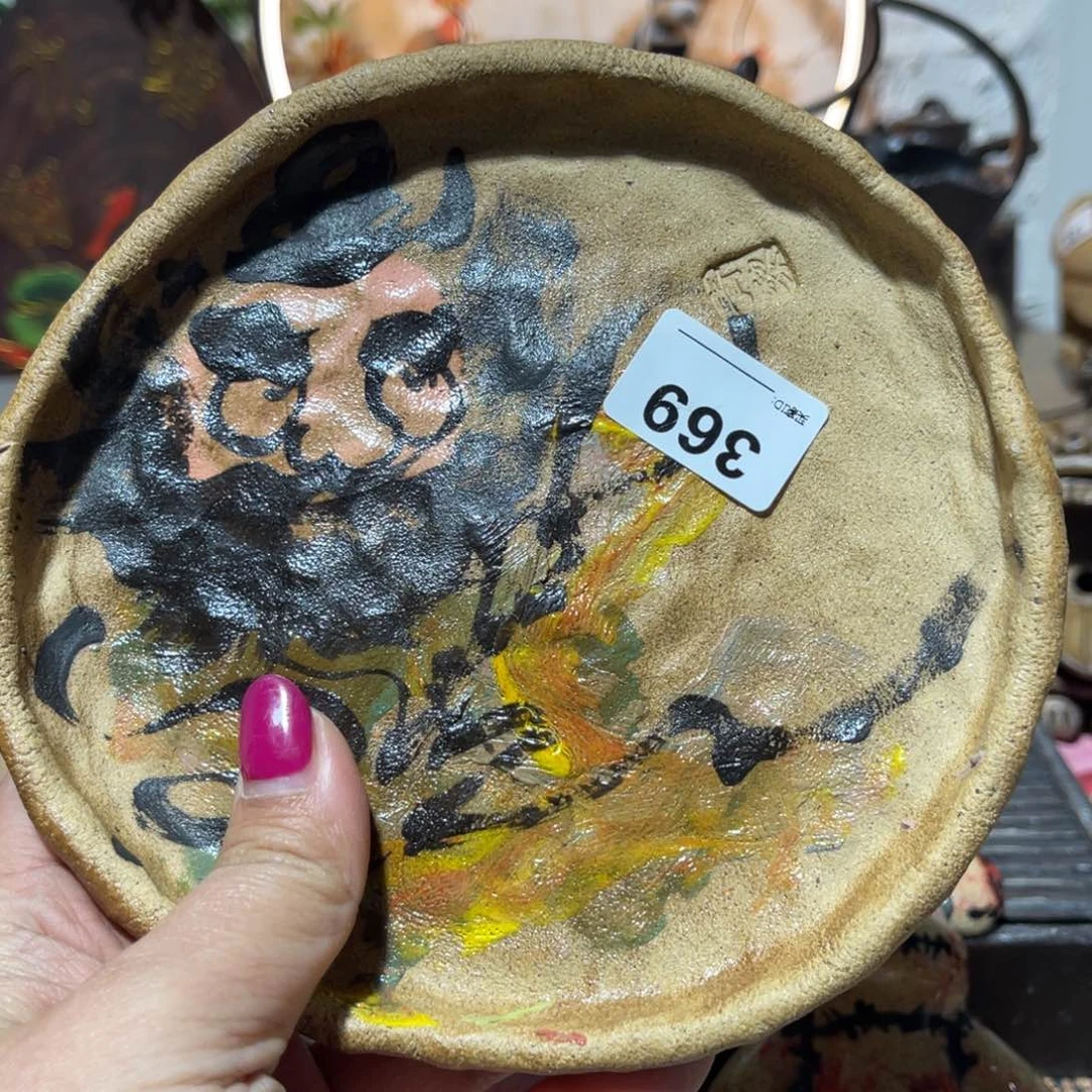 木村信弘柴烧保平