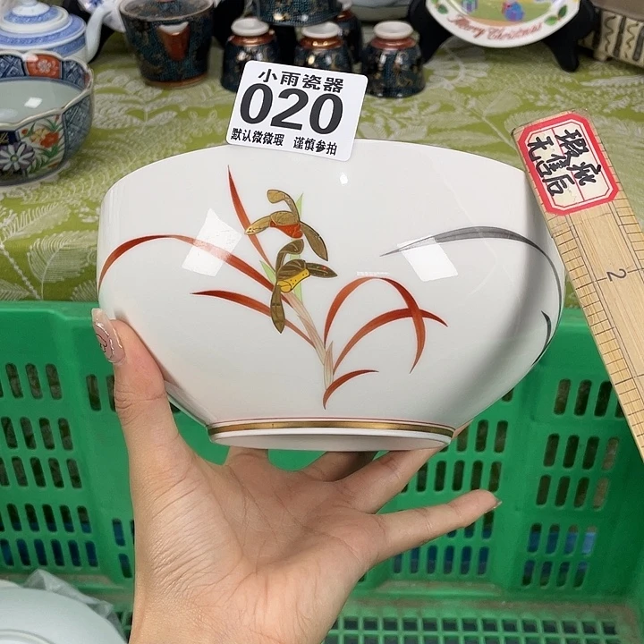 脱金19.9包邮瓷器微瑕