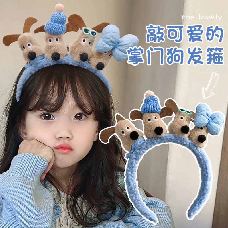 可爱毛绒狗狗洗脸发箍女甜美高颅顶化妆专用头箍防滑发捆发卡头饰