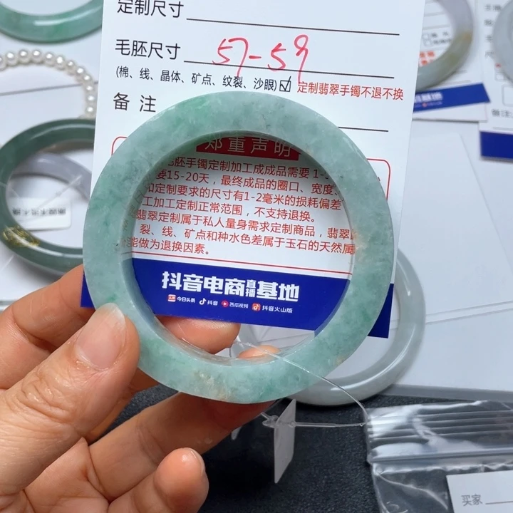 定制翡翠未镶嵌云***#