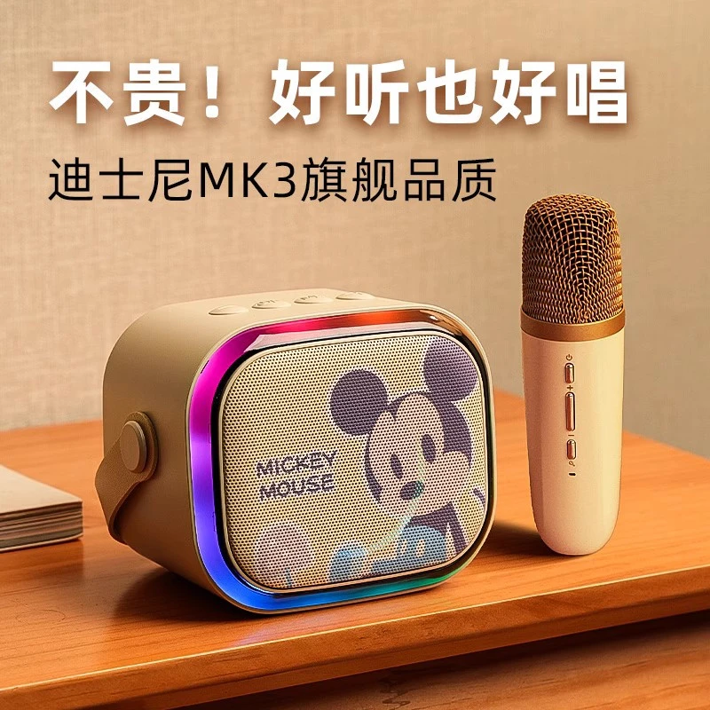 新疆西藏包邮迪士尼儿童话筒音响一体麦克风家庭ktvk歌无线蓝牙家