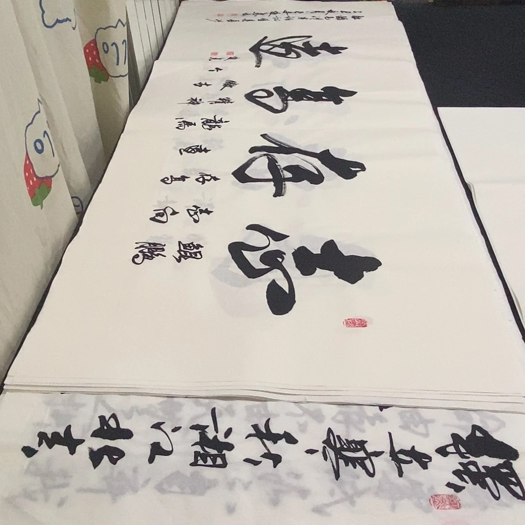 书法老师精品书法