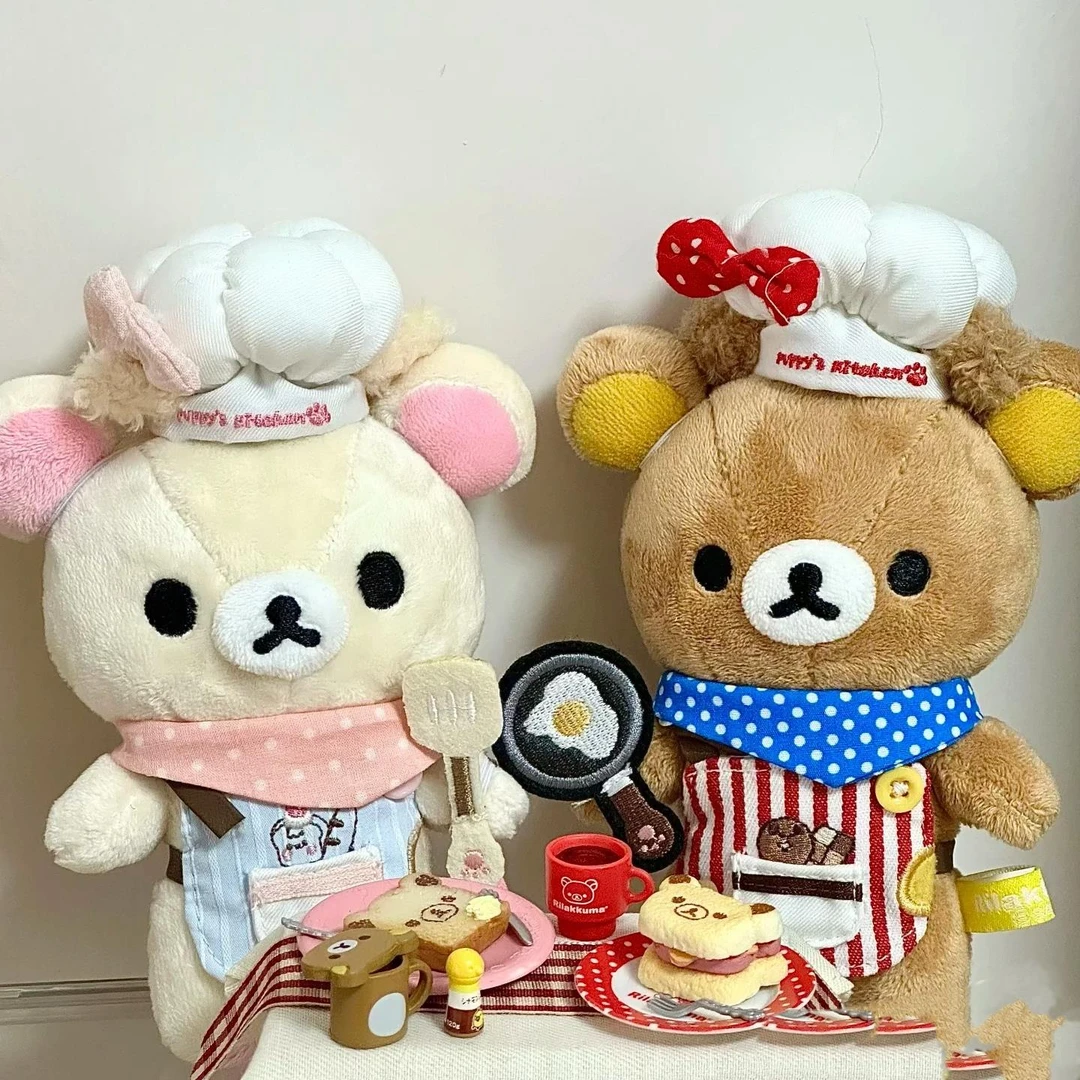 厨师轻松熊娃衣熊哥熊妹日本可爱厨房花娃娃女玩偶包包小挂件