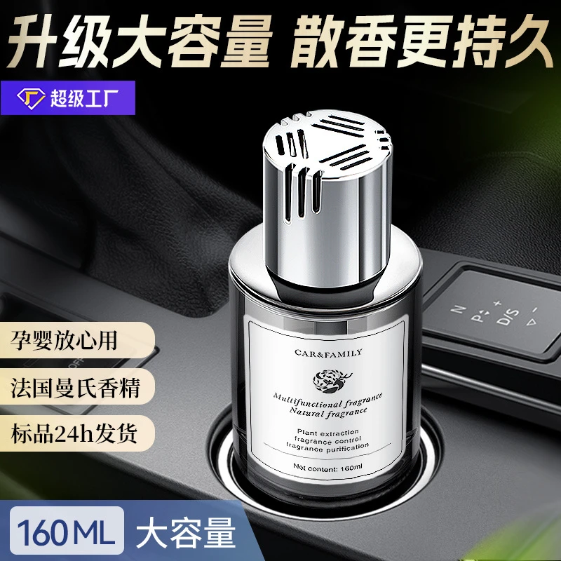 车载香薰高级感汽车香水摆件男士持久扩香除异味车载香薰