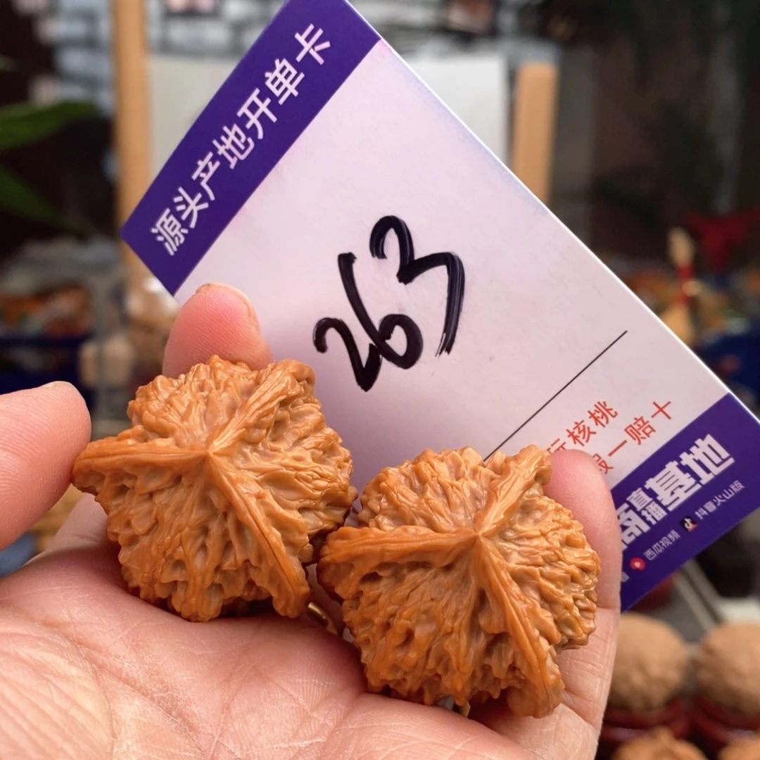 文玩核桃把件34手盘天然盘山球奔263号