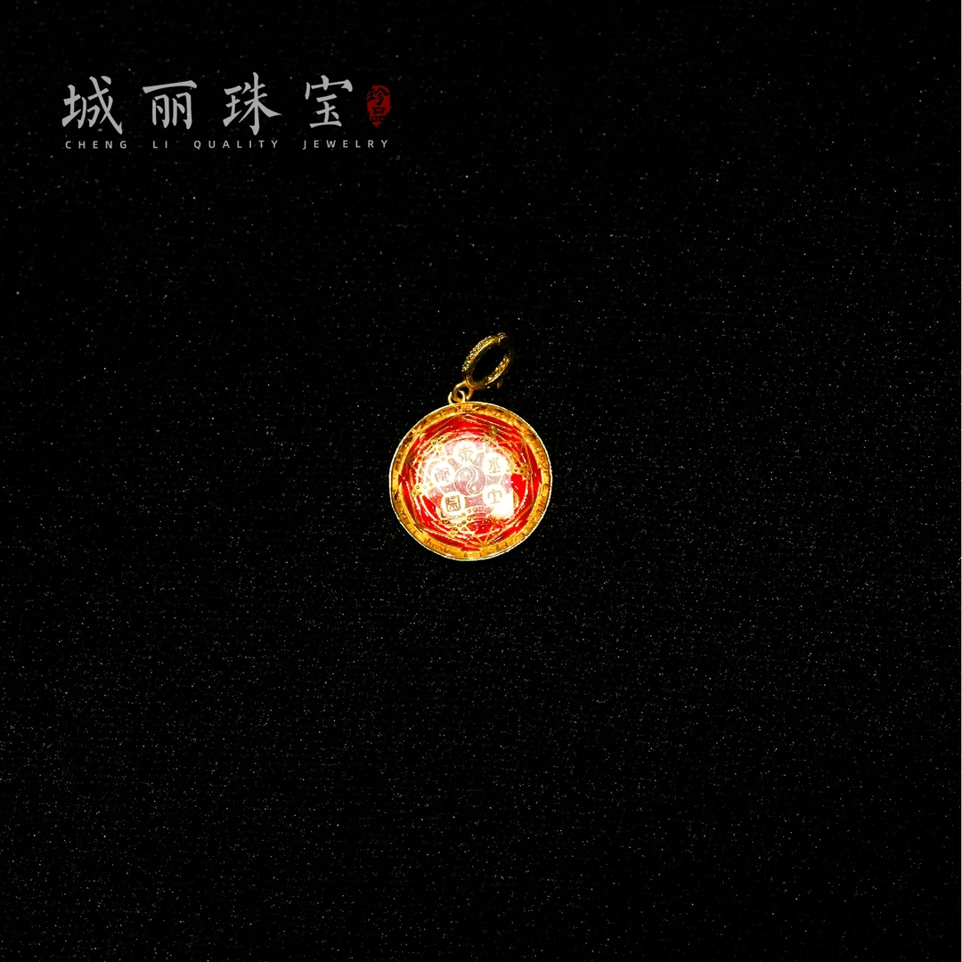 【正月初五】龙虎山点八大财星吊坠（多样性发货）C10KJ-863