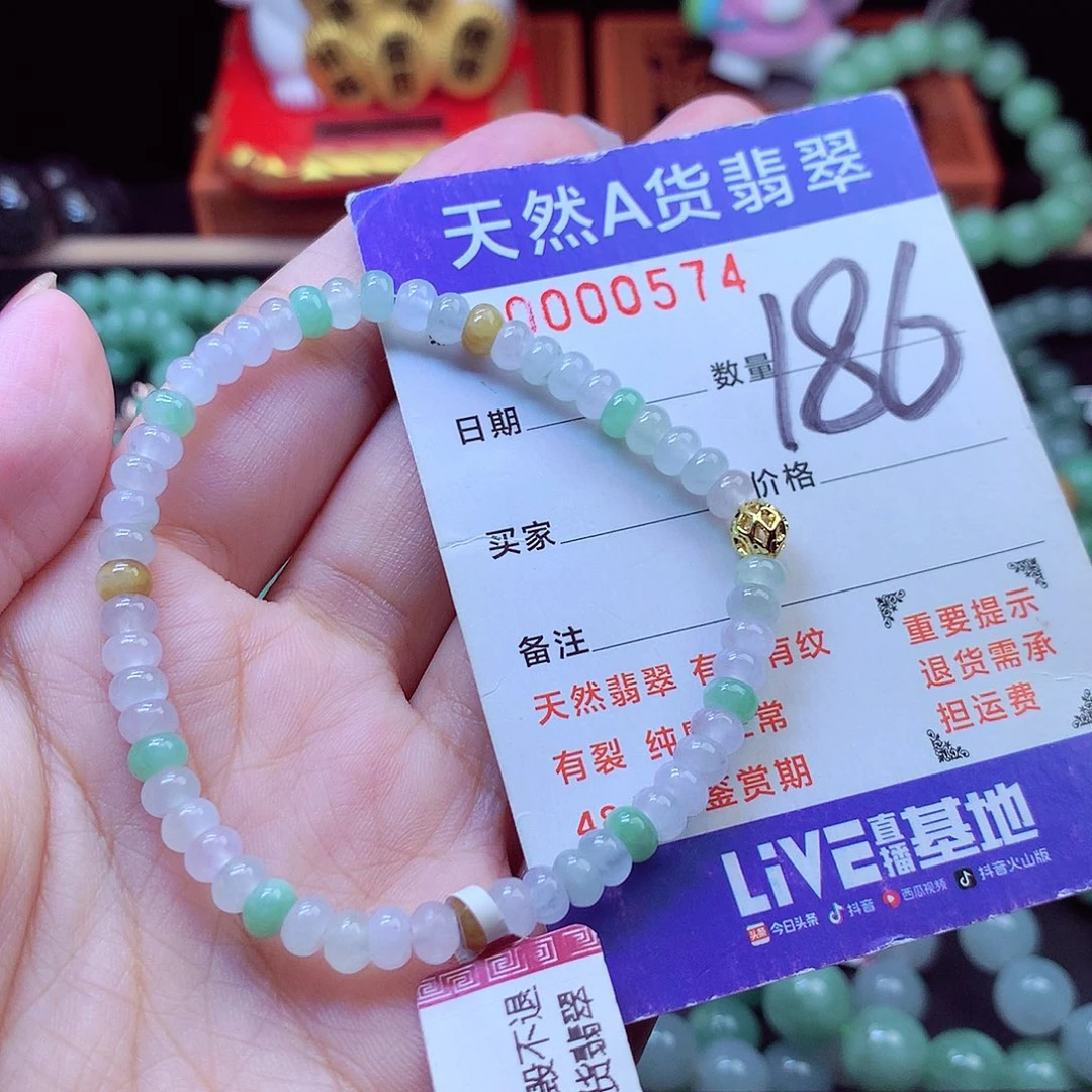 翡翠未镶嵌毛衣链5➕