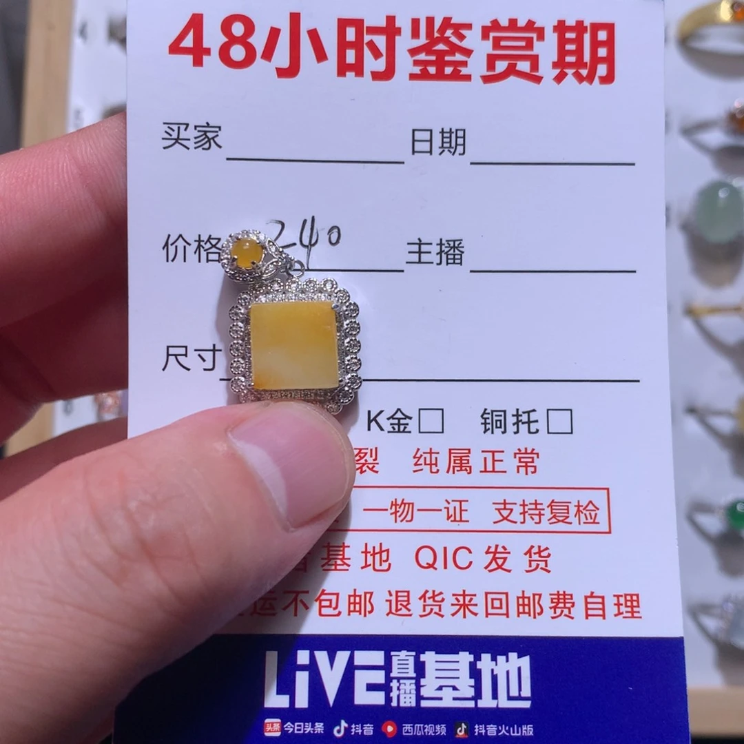 银S925镶嵌手链翡翠一**憨天然缅甸翡翠