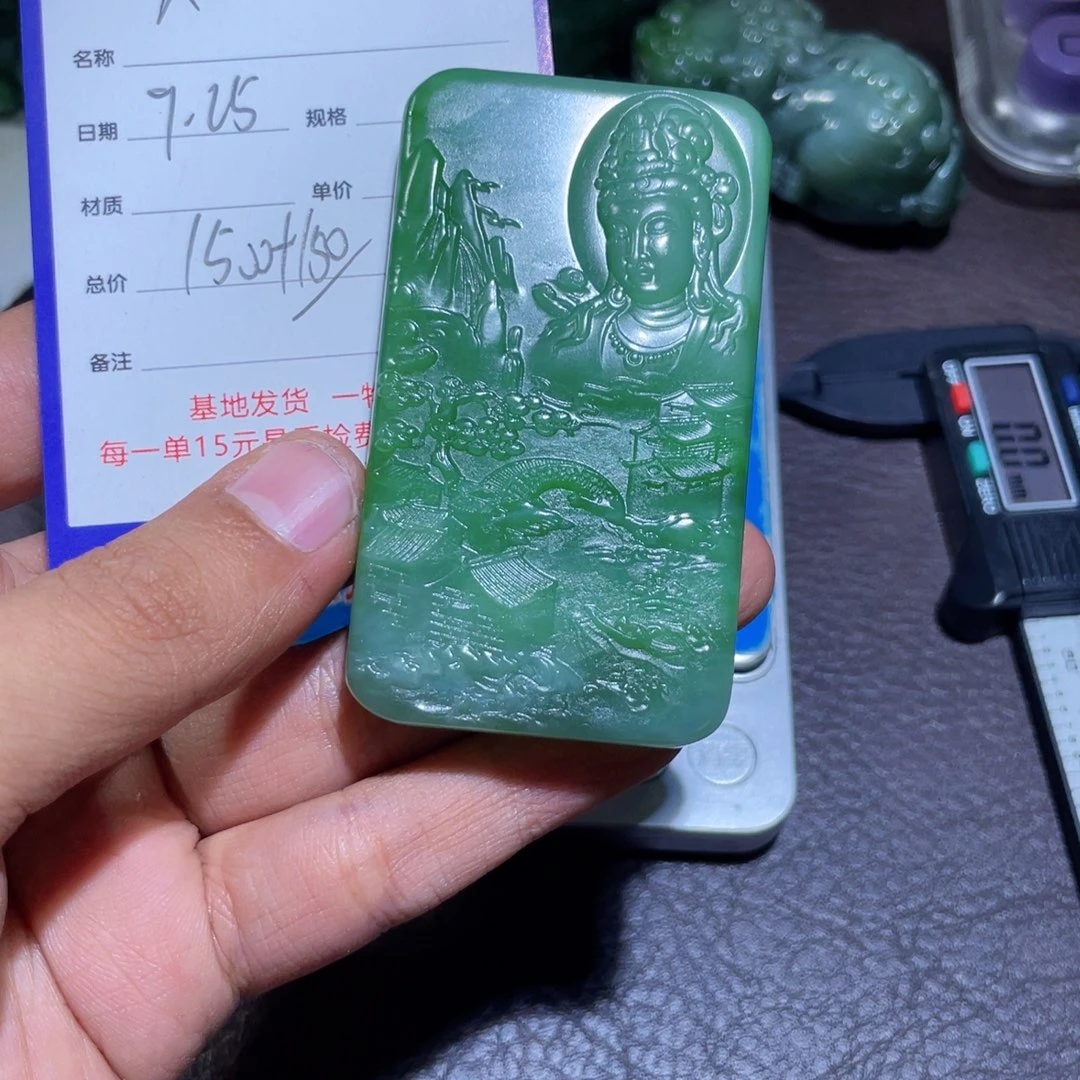颈饰未镶嵌和田玉麦*卷