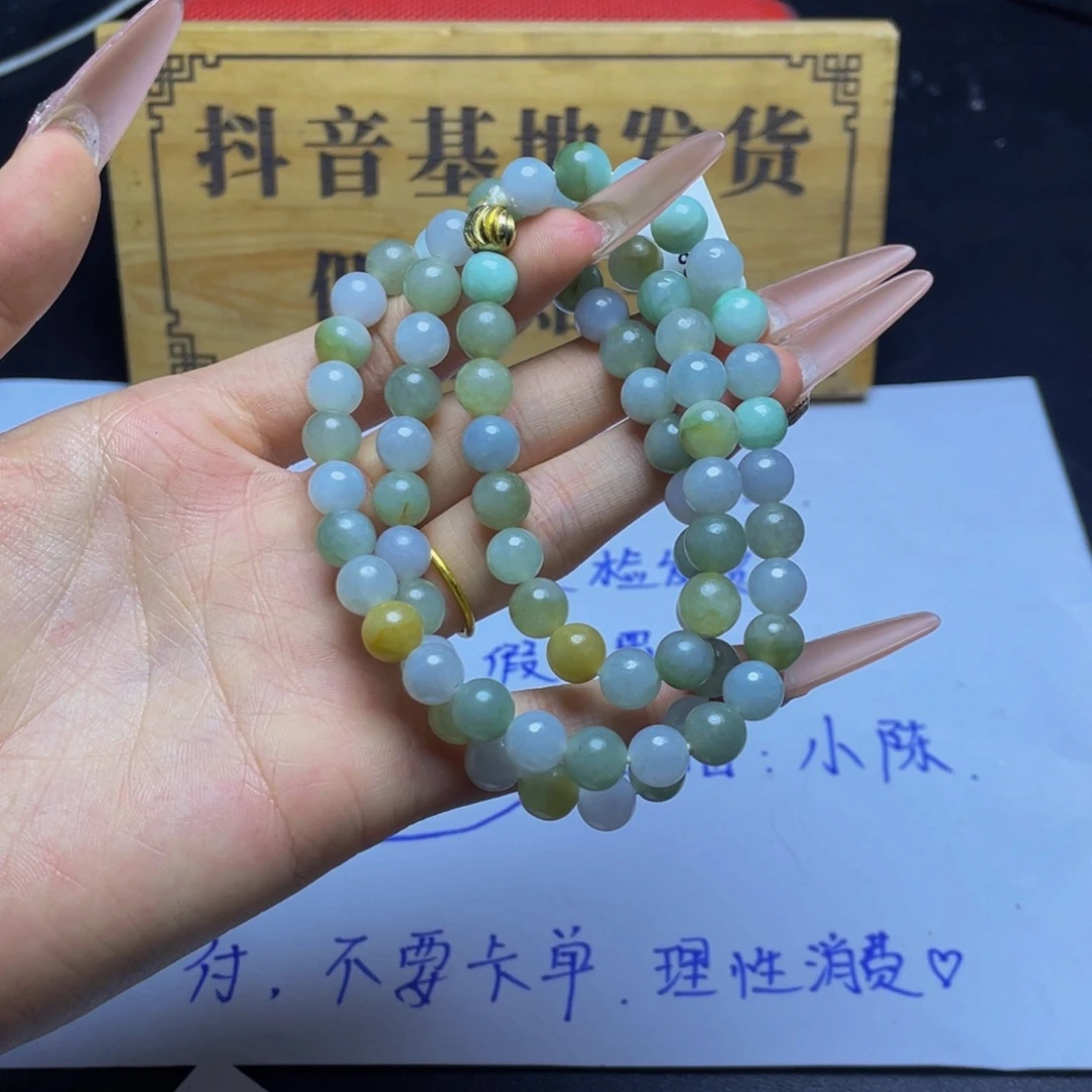 翡翠未镶嵌手链手串