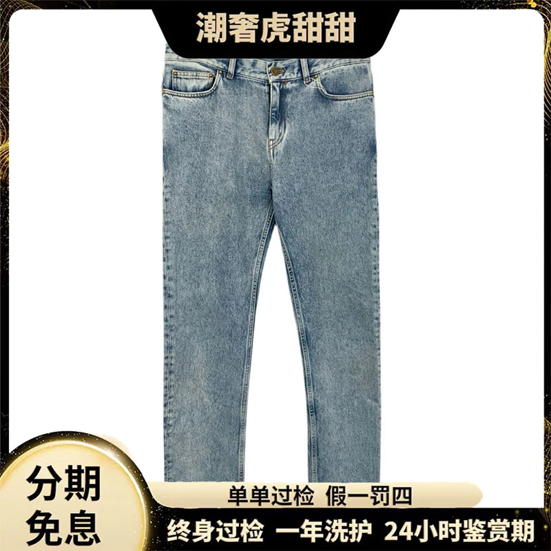 99新 LouisVuitton/路易威登 J14752 23款休闲牛仔裤 潮奢虎