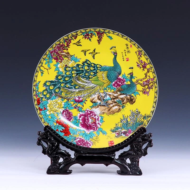 景德镇陶瓷器装饰盘挂盘瓷盘子黄色孔雀坐盘现代中式家居客厅摆件