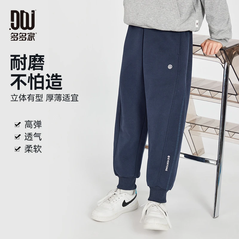 裤子儿童服装多多家男童柔软卫裤2025春新款校园跑步运动裤中大童